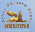 Бухгалтерская компания БУХГАЛТЕР И К